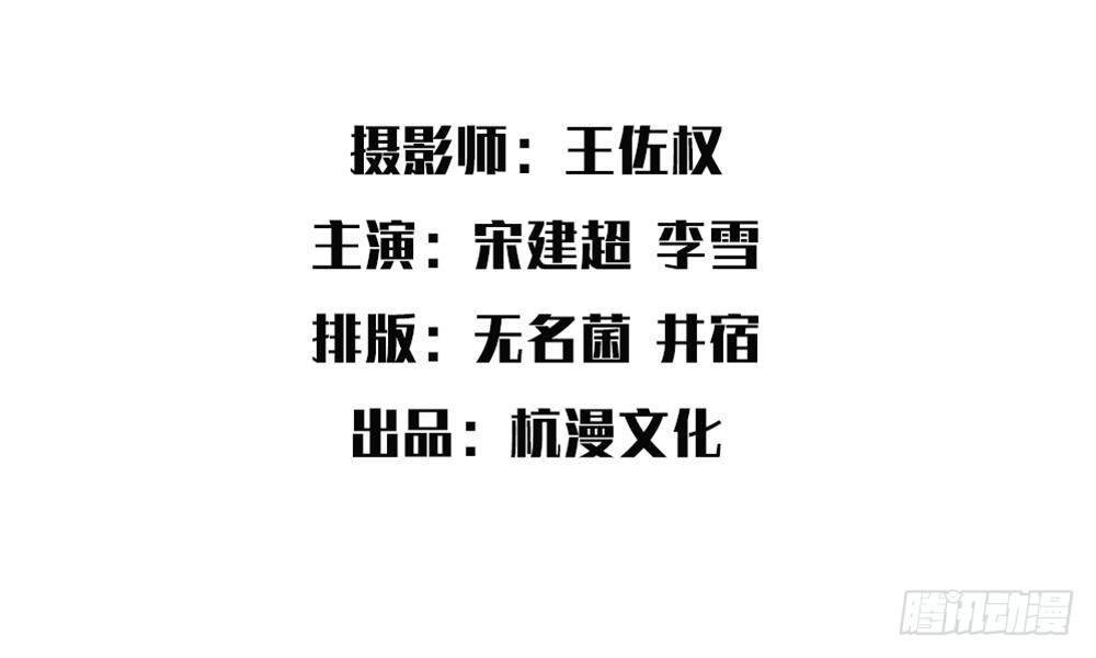 第15话：他还记得我的喜好