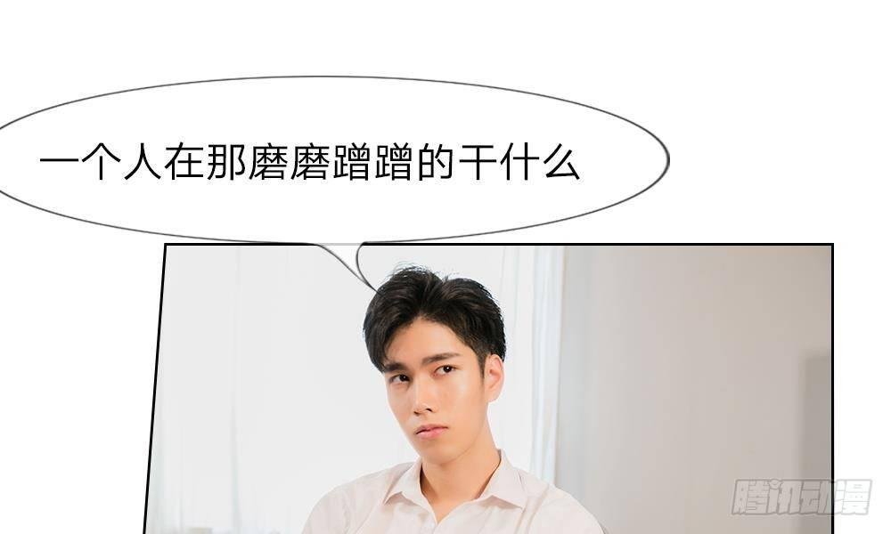第15话：他还记得我的喜好