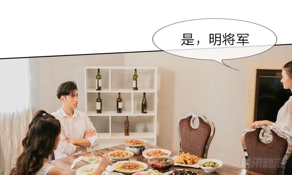 第15话：他还记得我的喜好