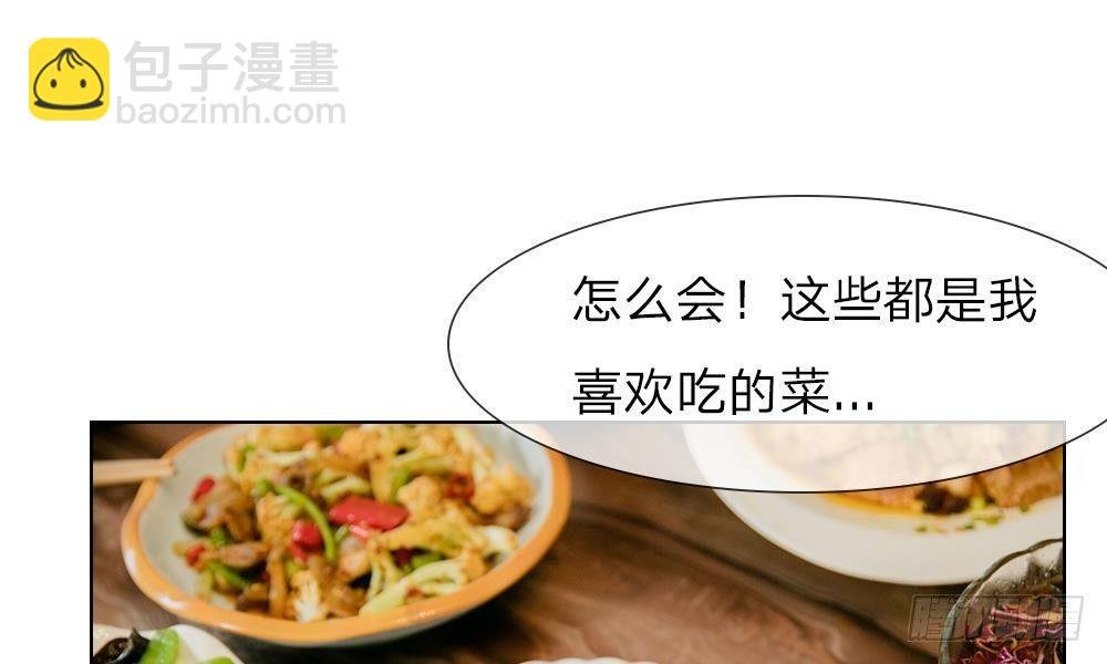 第15话：他还记得我的喜好