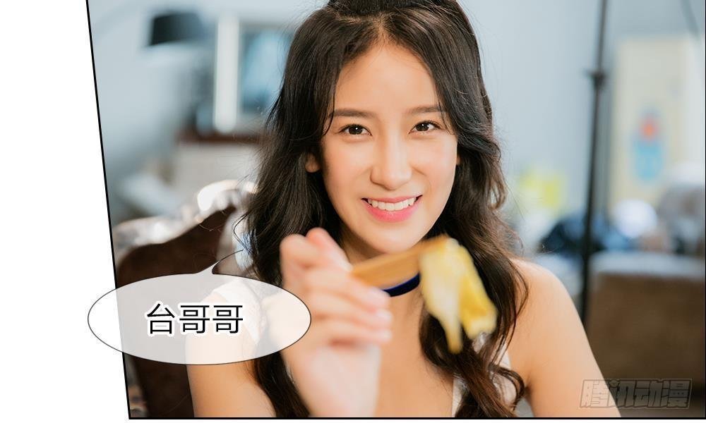 第15话：他还记得我的喜好