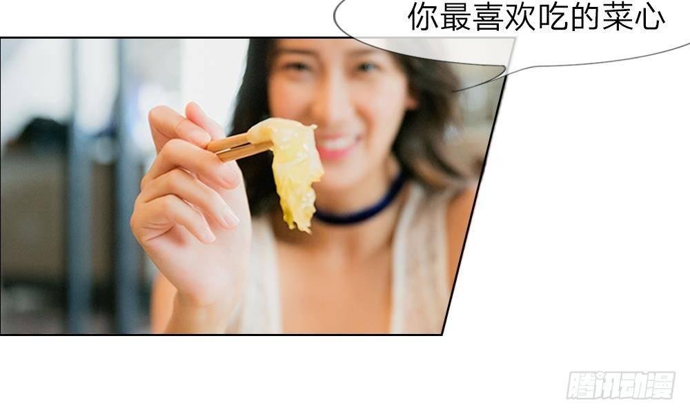 第15话：他还记得我的喜好