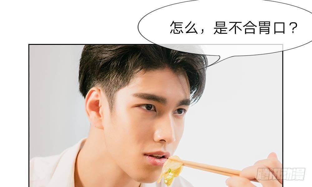 第15话：他还记得我的喜好