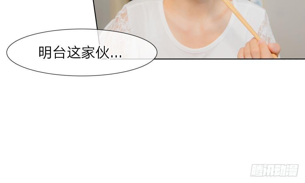 第15话：他还记得我的喜好