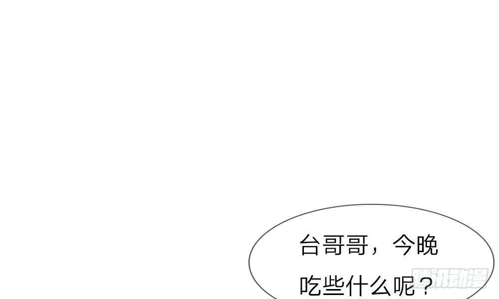 第14话：五年不变的他家