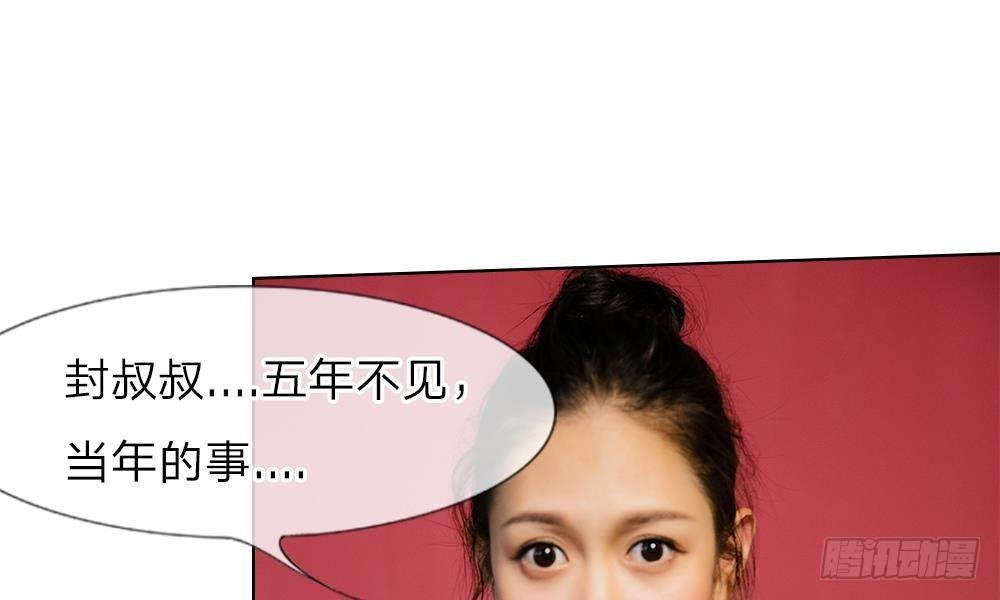 第14话：五年不变的他家