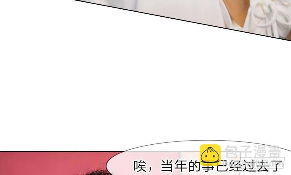第14话：五年不变的他家