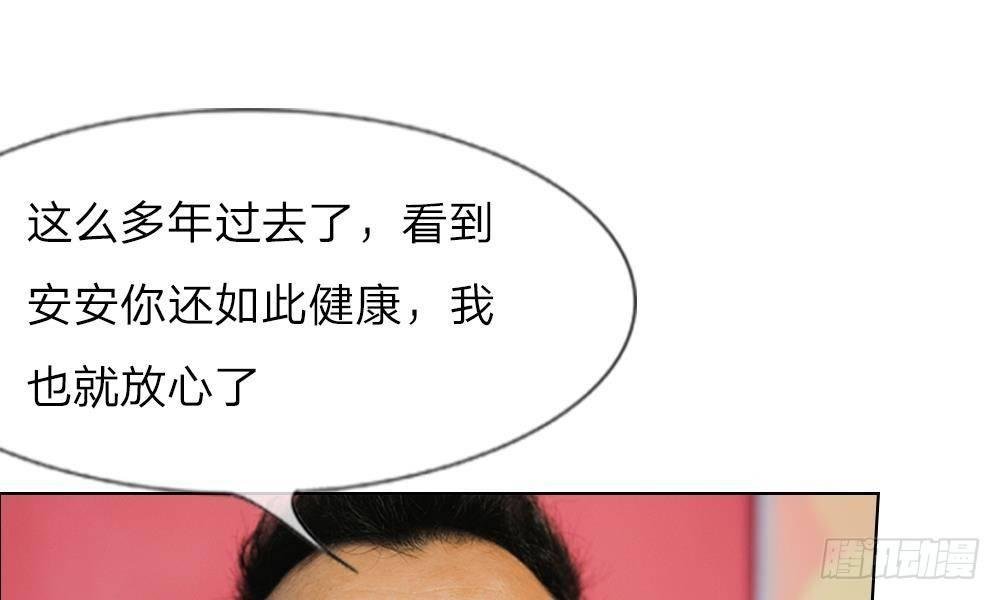 第14话：五年不变的他家