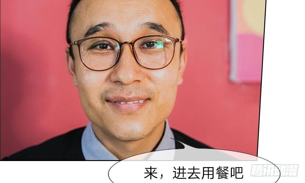 第14话：五年不变的他家