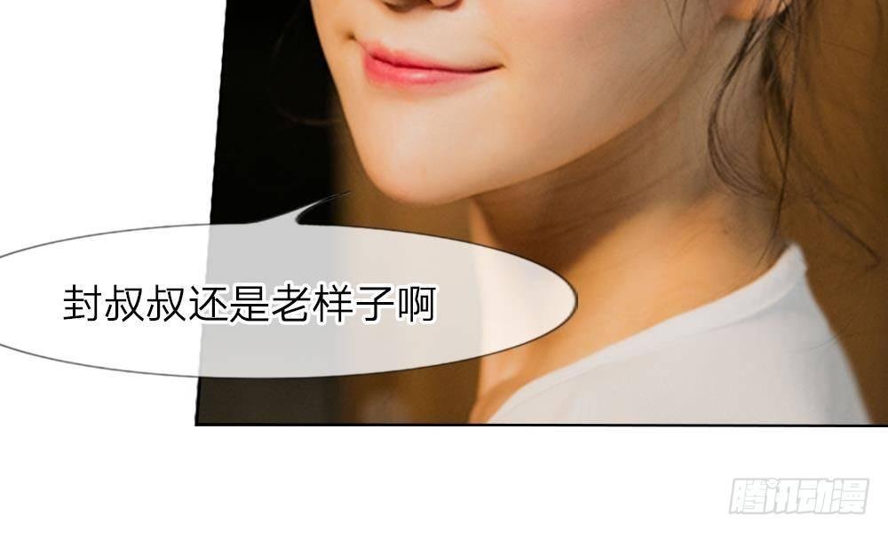 第14话：五年不变的他家