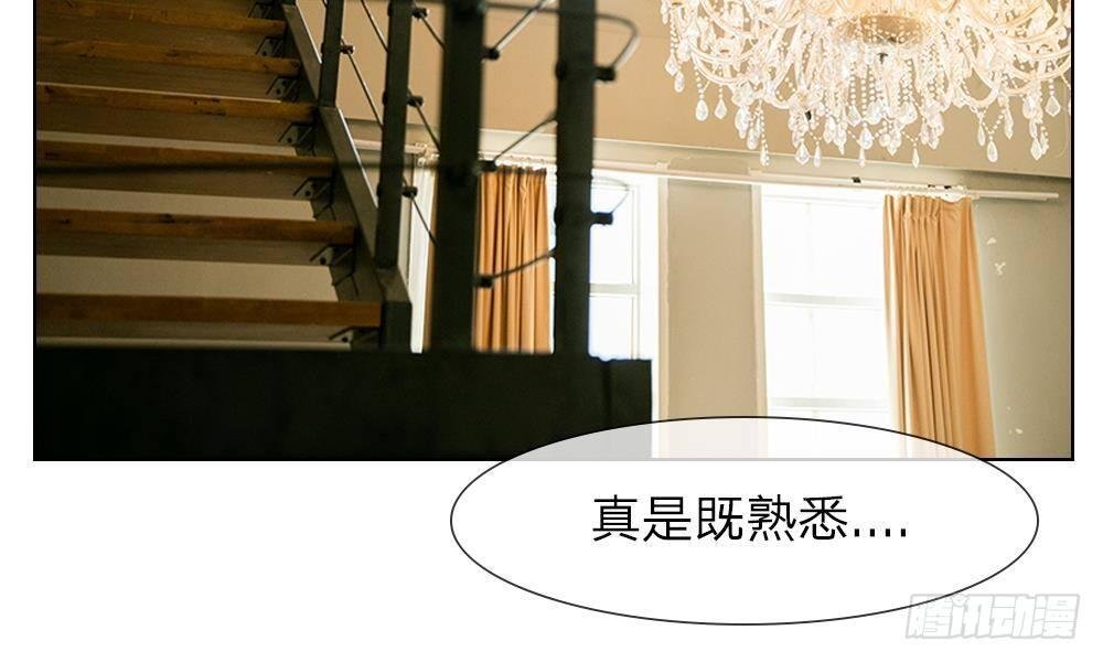 第14话：五年不变的他家