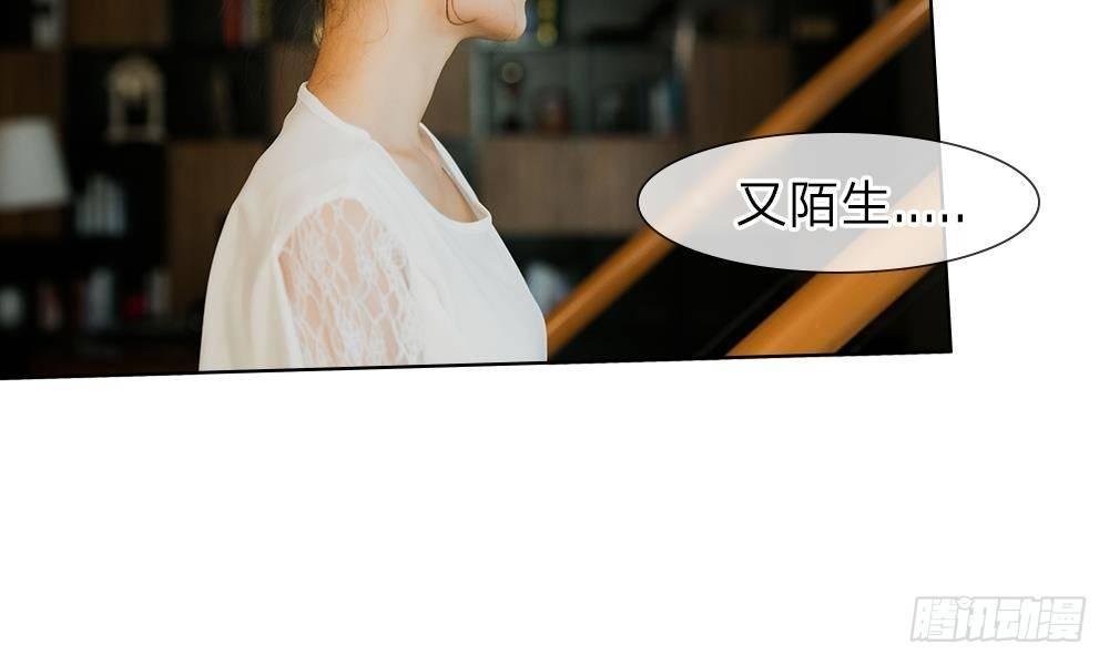 第14话：五年不变的他家