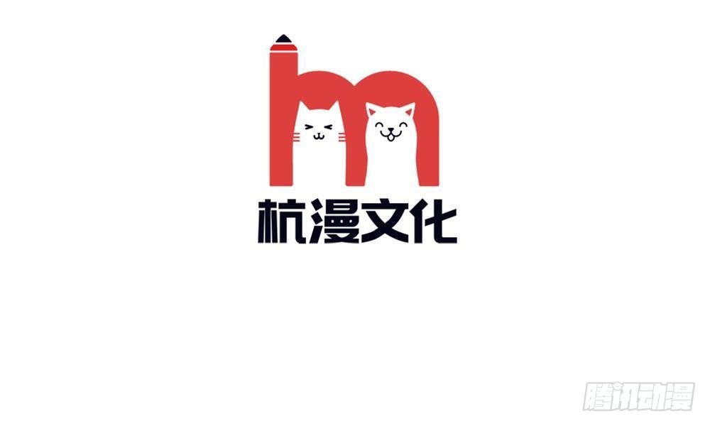 第13话：谁还没个未婚夫？