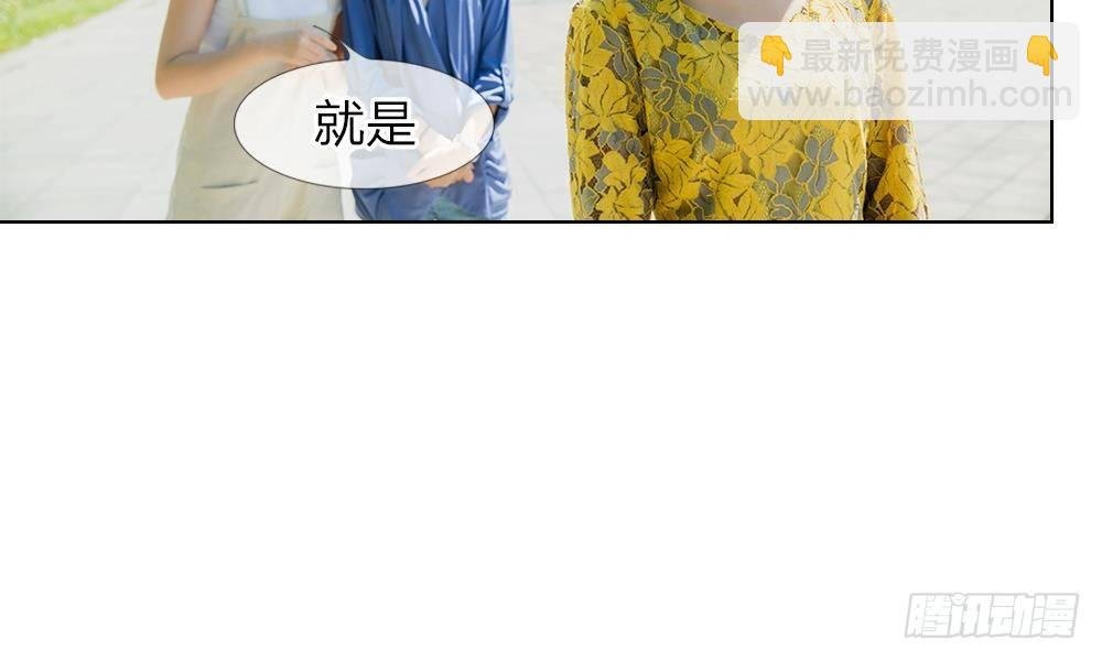 第13话：谁还没个未婚夫？