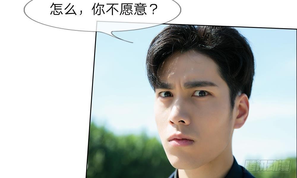 第13话：谁还没个未婚夫？