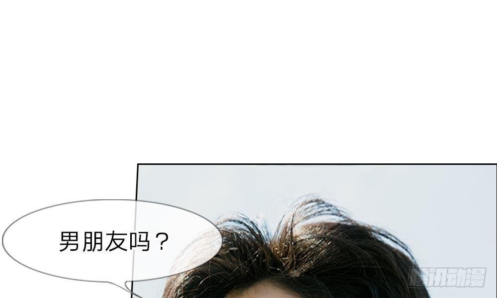 第13话：谁还没个未婚夫？
