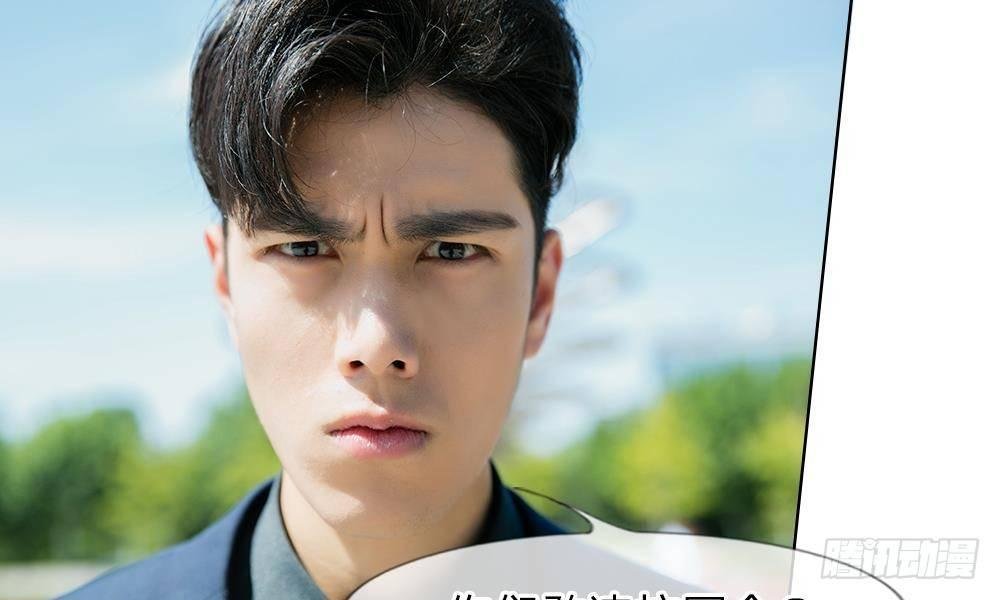第13话：谁还没个未婚夫？