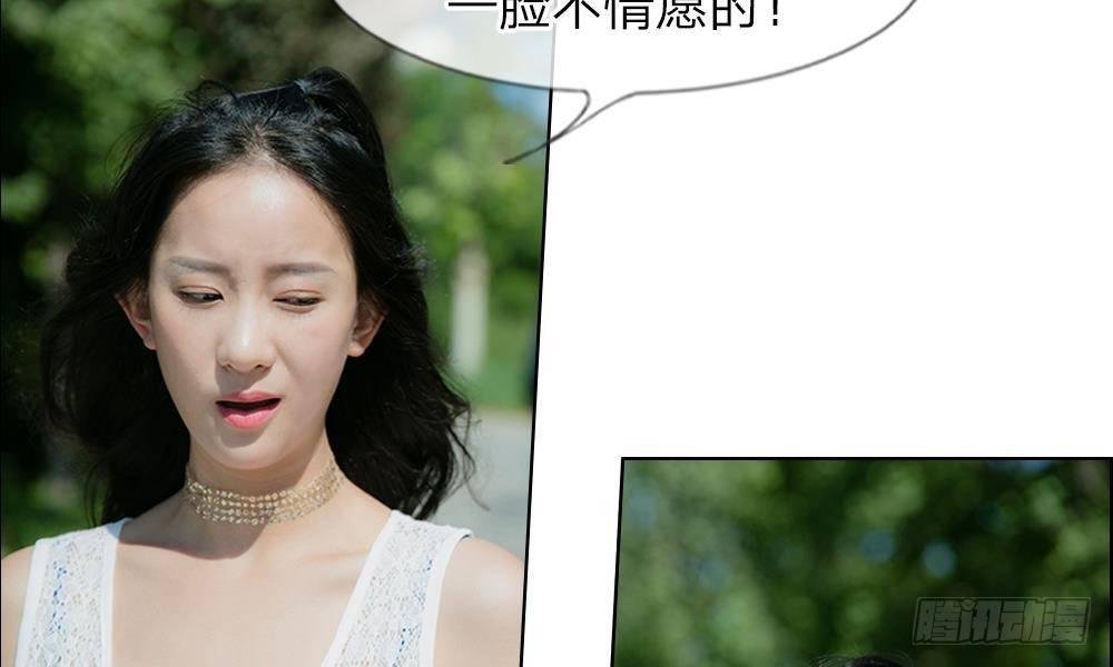 第13话：谁还没个未婚夫？