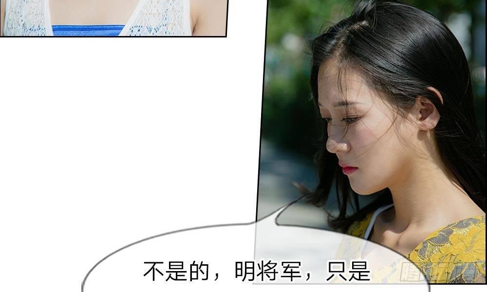 第13话：谁还没个未婚夫？
