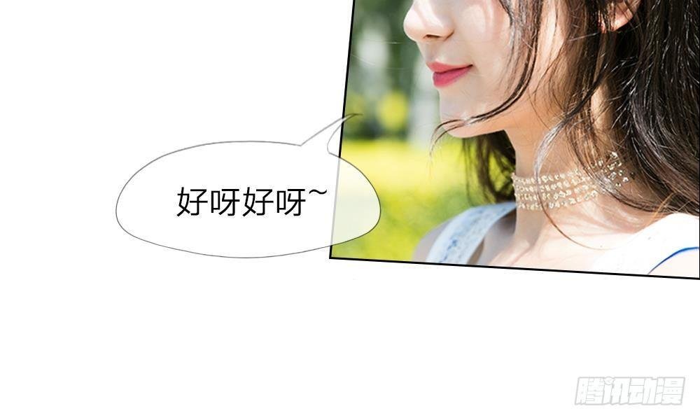 第12话：他还有脸秀恩爱