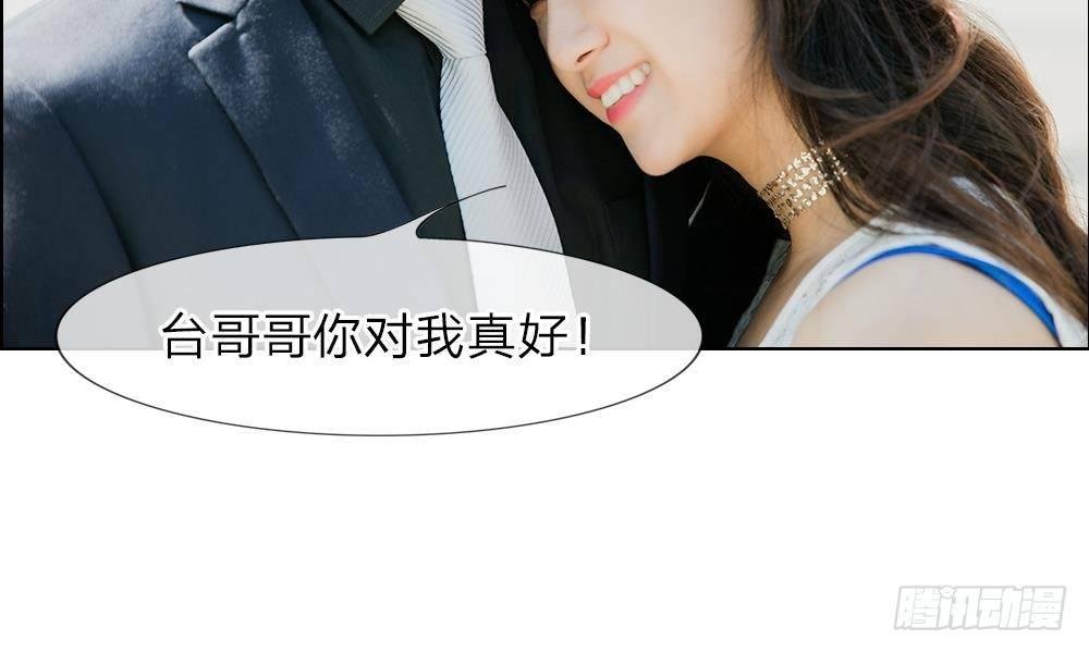 第12话：他还有脸秀恩爱
