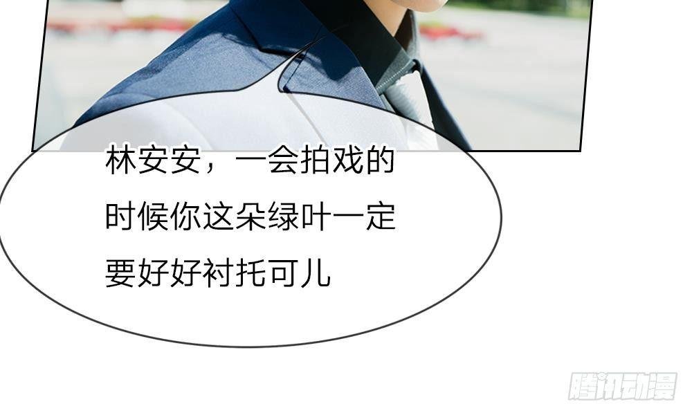 第12话：他还有脸秀恩爱