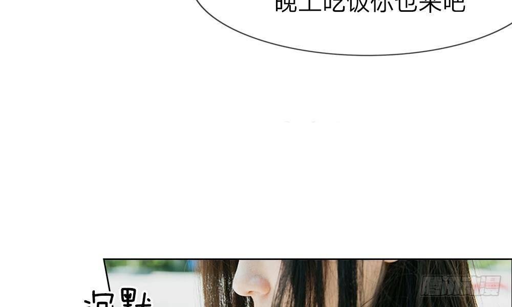 第12话：他还有脸秀恩爱