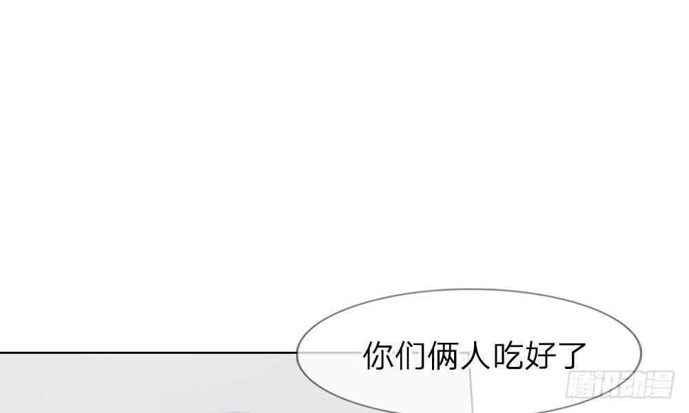 第12话：他还有脸秀恩爱