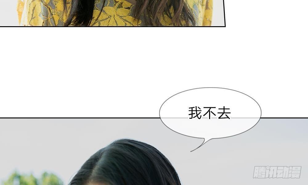 第12话：他还有脸秀恩爱