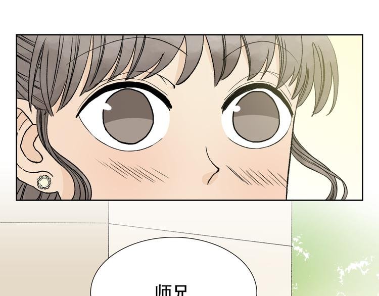 完结篇 一吻定情