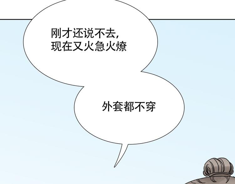 完结篇 一吻定情