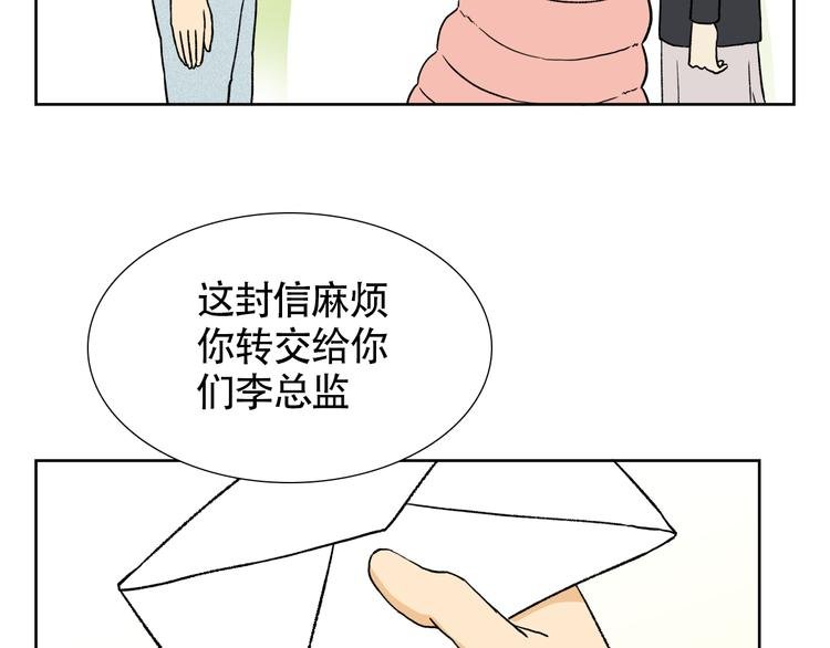 完结篇 一吻定情