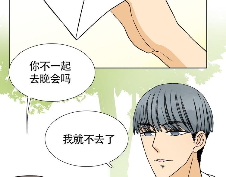 完结篇 一吻定情