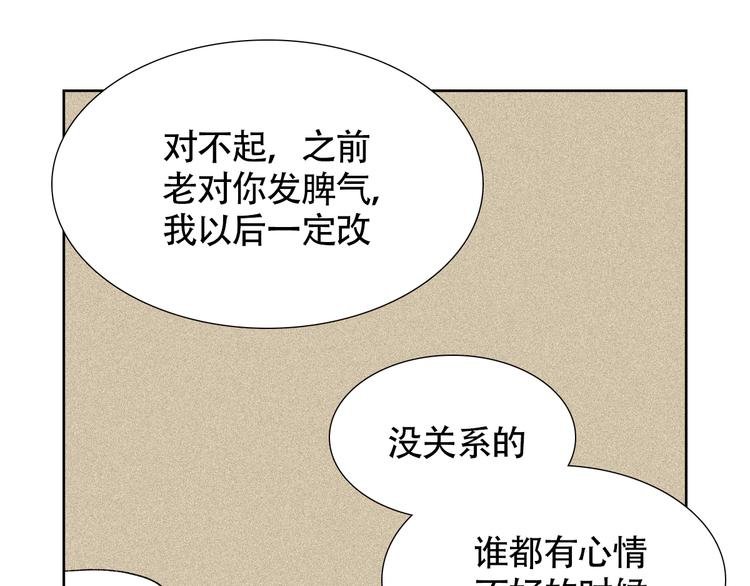 完结篇 一吻定情