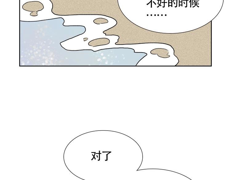 完结篇 一吻定情