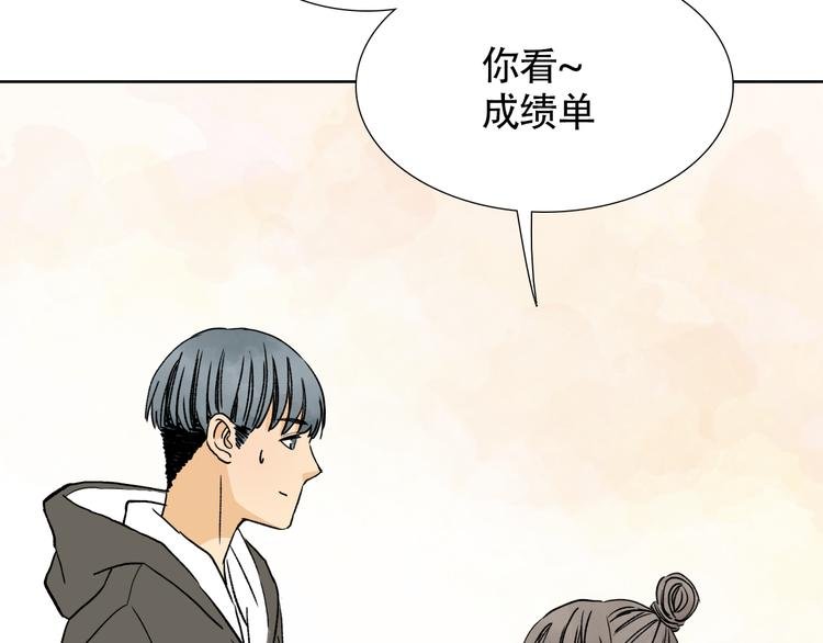 完结篇 一吻定情