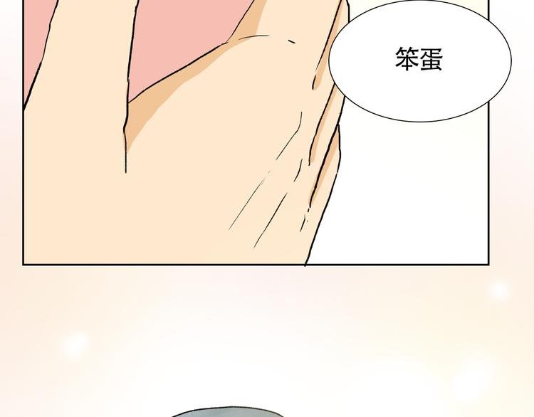 完结篇 一吻定情
