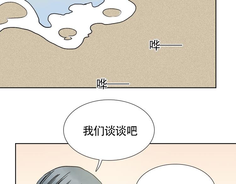 完结篇 一吻定情