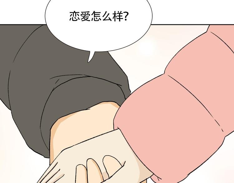完结篇 一吻定情
