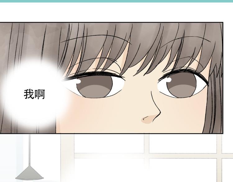 第12话 开始在意起了她