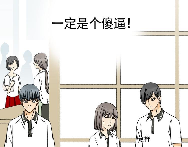 第12话 开始在意起了她