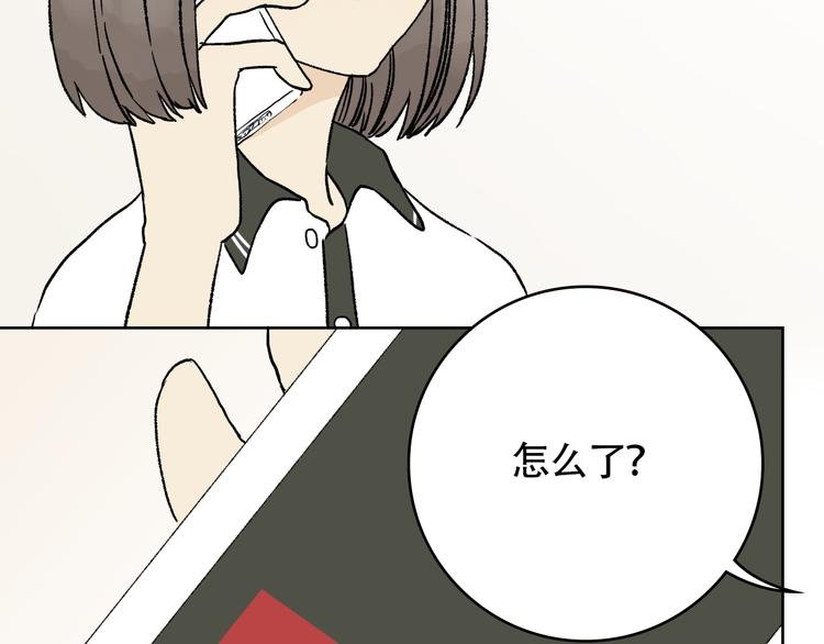 第12话 开始在意起了她