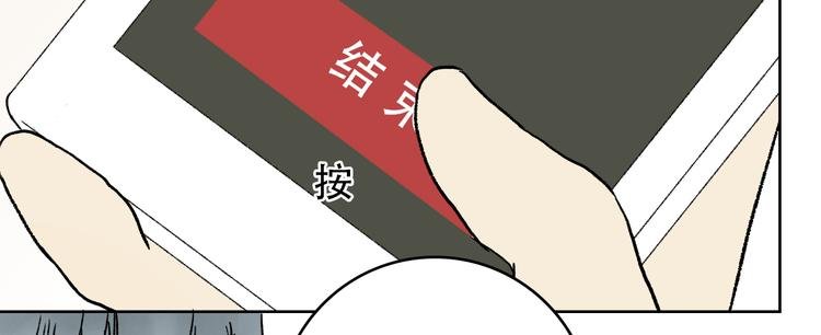 第12话 开始在意起了她