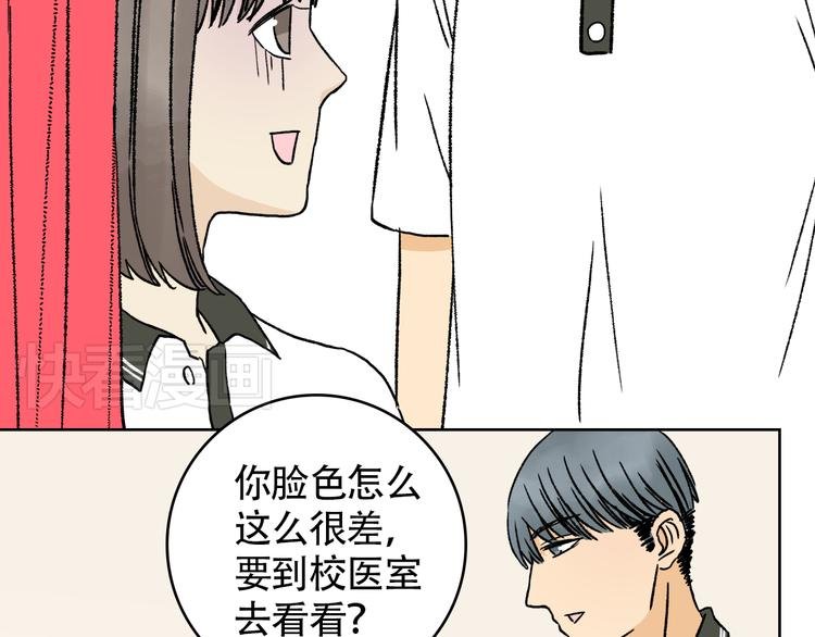 第12话 开始在意起了她