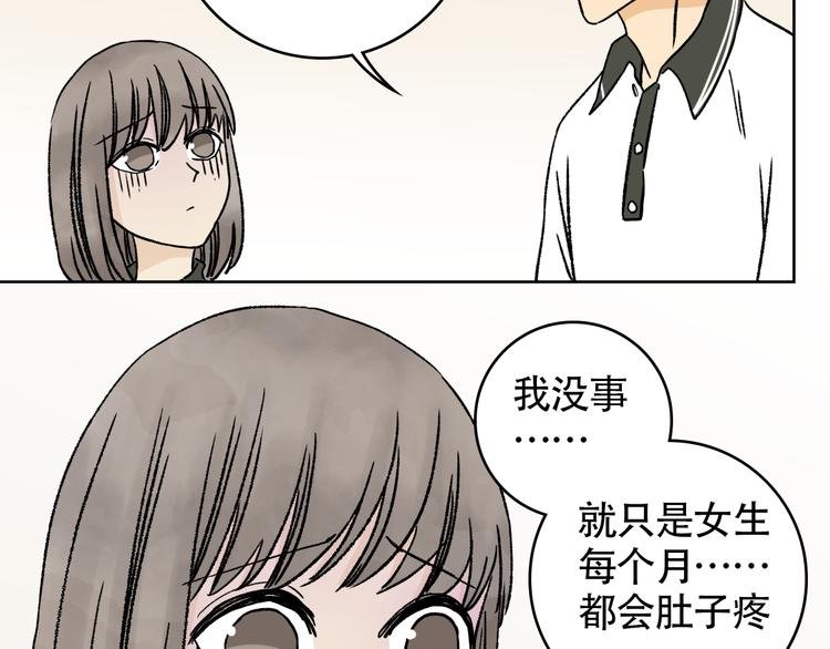第12话 开始在意起了她