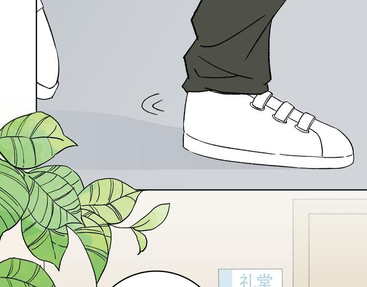 第12话 开始在意起了她