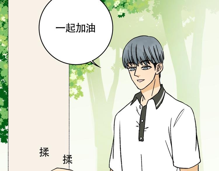 第12话 开始在意起了她