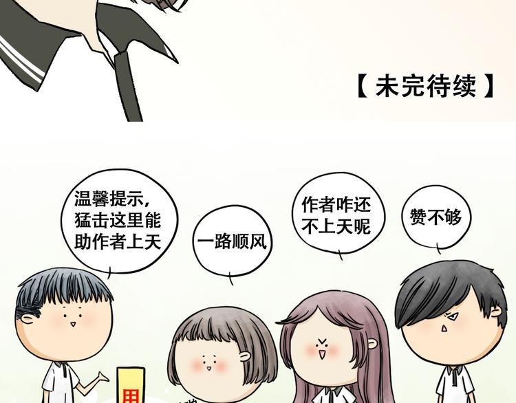 第12话 开始在意起了她