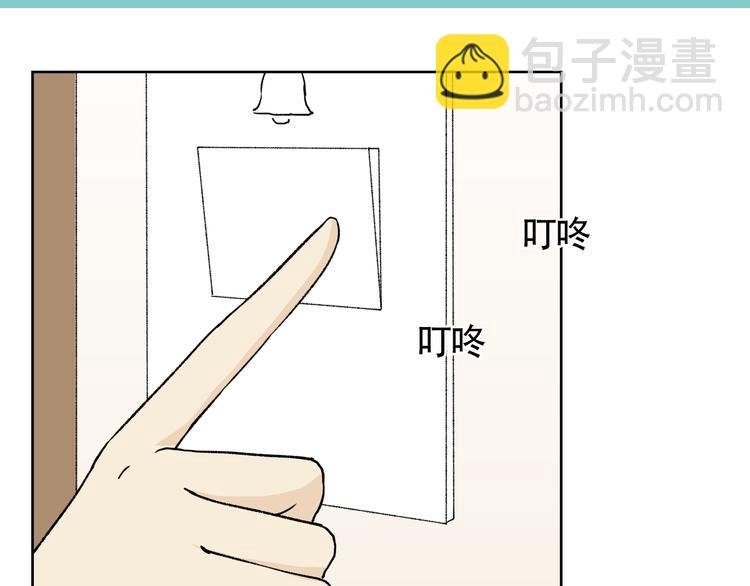 第11话 他是否对我一丝丝的心动？