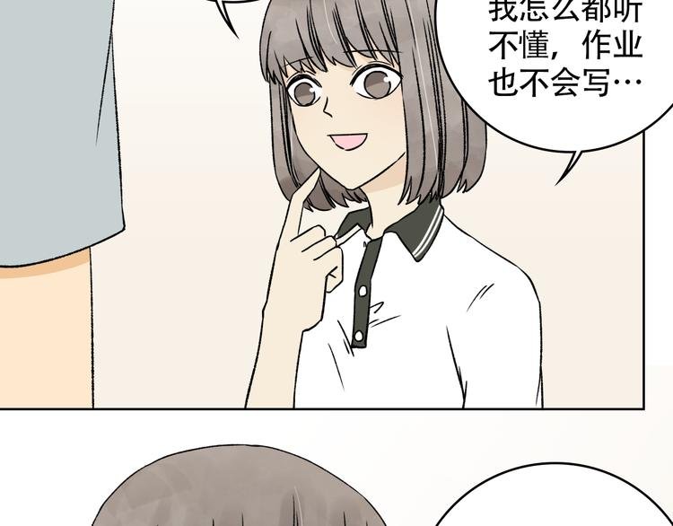 第11话 他是否对我一丝丝的心动？